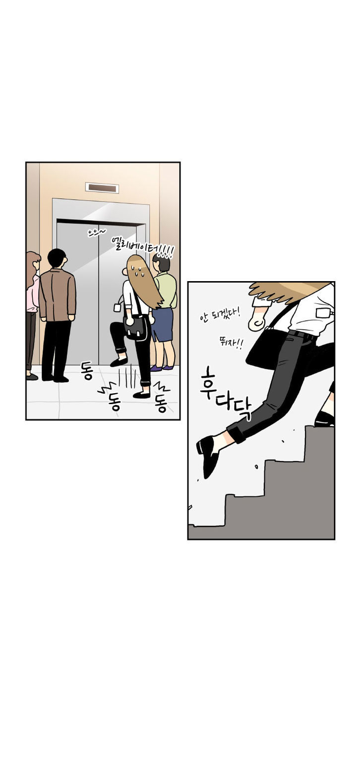 Why Did You Come To My Home Chapter 2 page 26 - Chapter 2