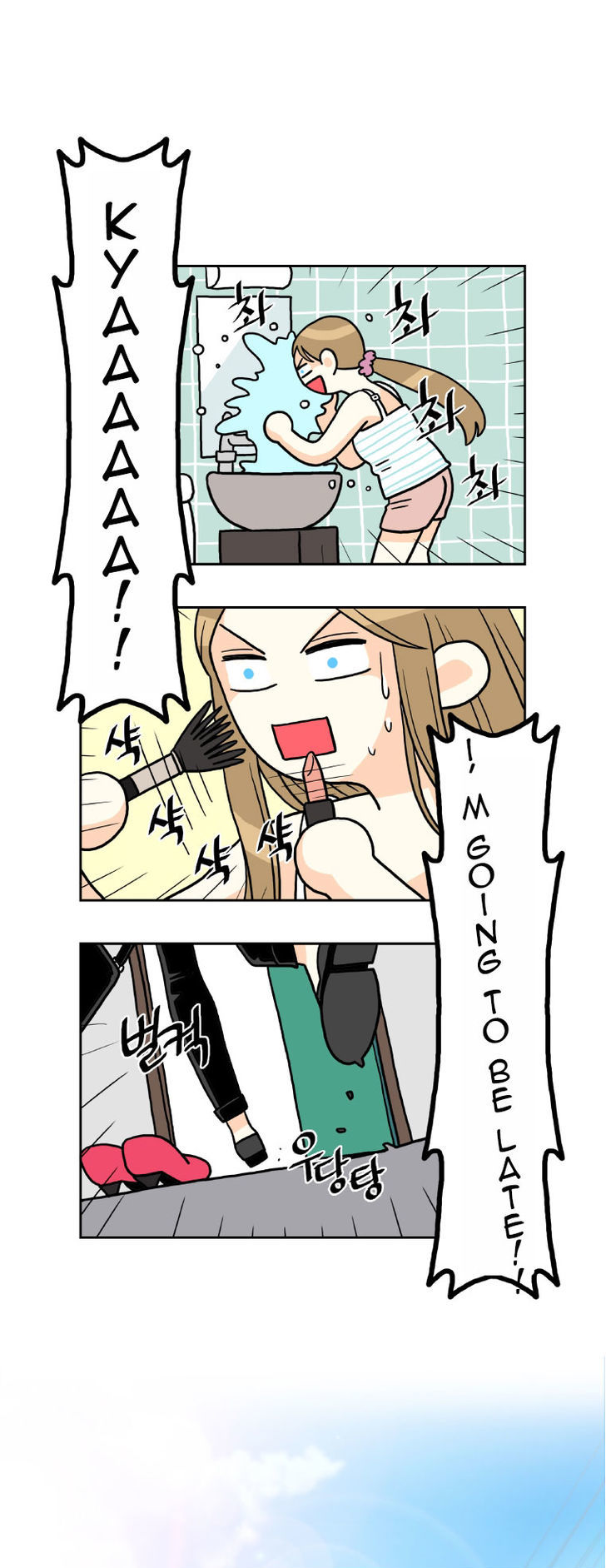 Why Did You Come To My Home Chapter 2 page 7 - Chapter 2