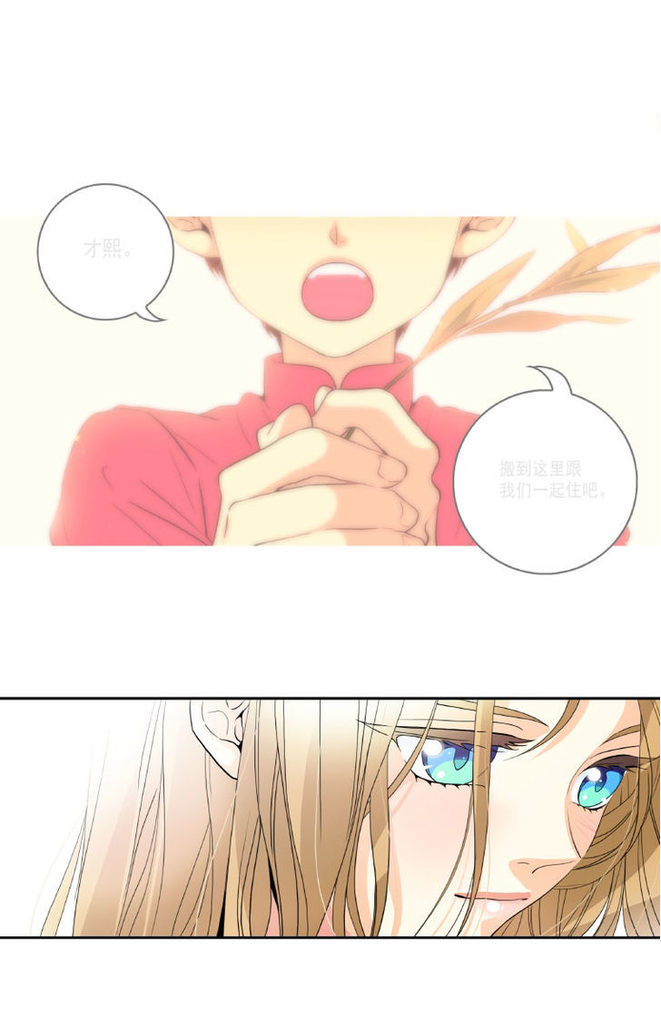 Why Did You Come To My Home Chapter 2 page 87 - Chapter 2