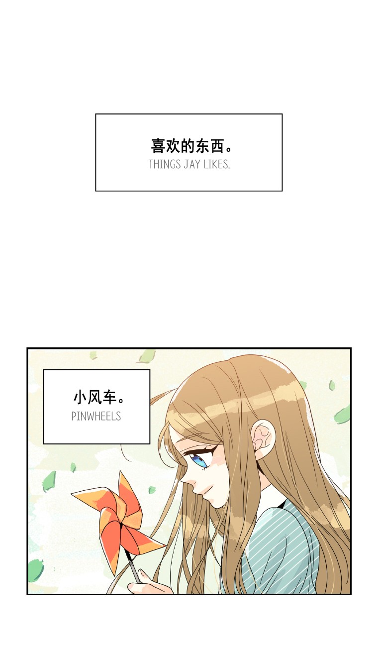 Why Did You Come To My Home Chapter 21 page 1 - Chapter 21