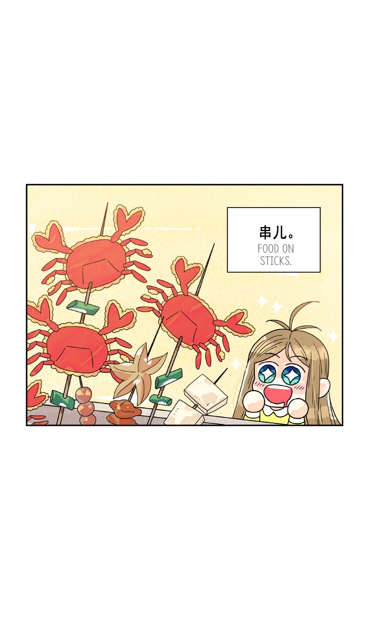 Why Did You Come To My Home Chapter 21 page 2 - Chapter 21