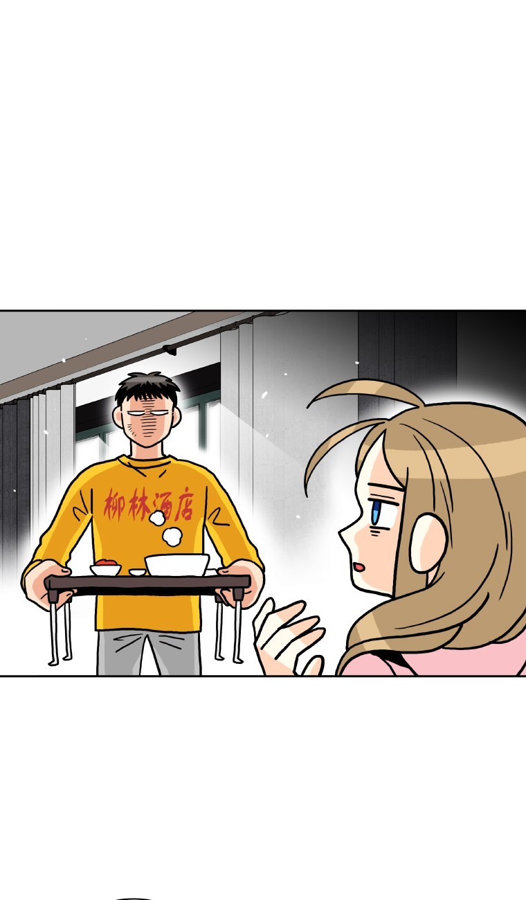 Why Did You Come To My Home Chapter 26 page 65 - Chapter 26