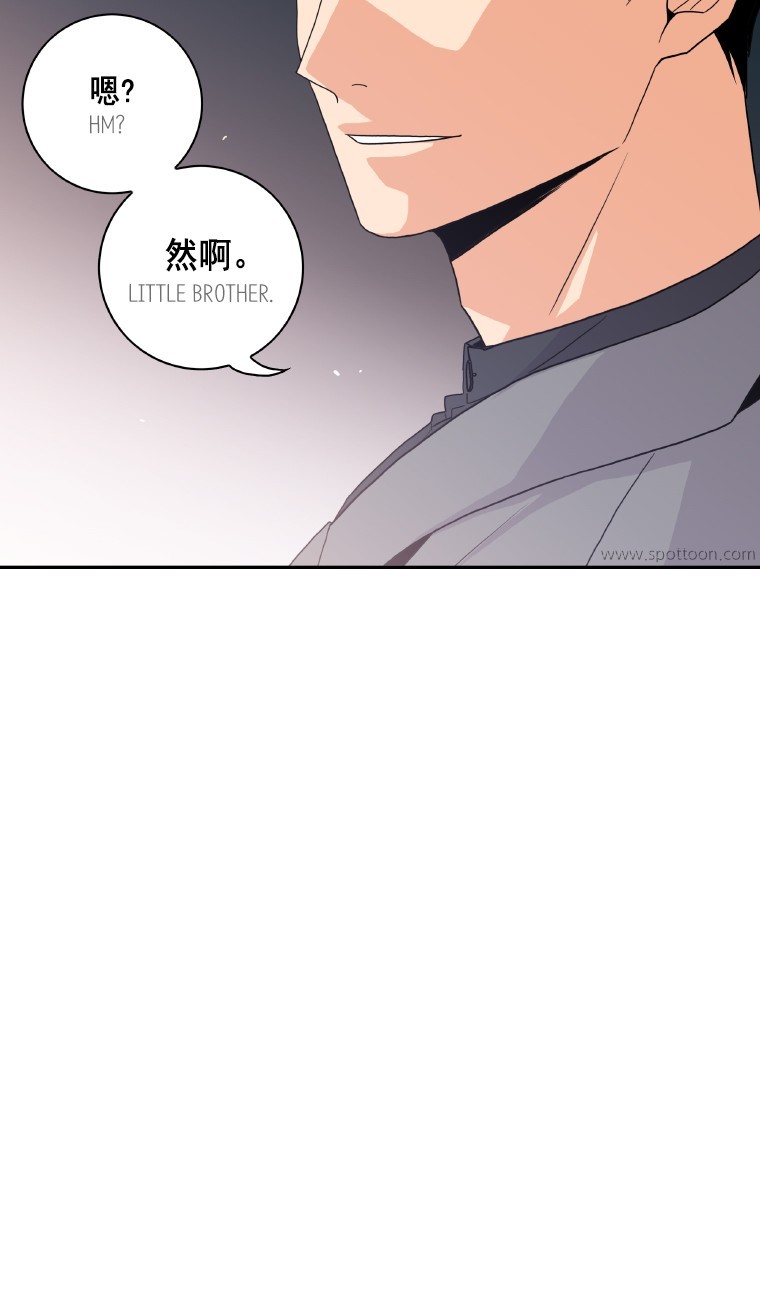 Why Did You Come To My Home Chapter 28 page 66 - Chapter 28