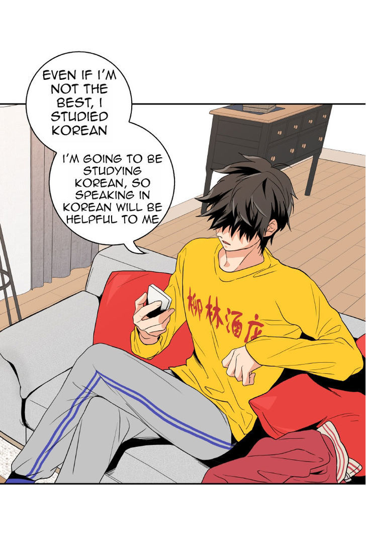Why Did You Come To My Home Chapter 3 page 25 - Chapter 3