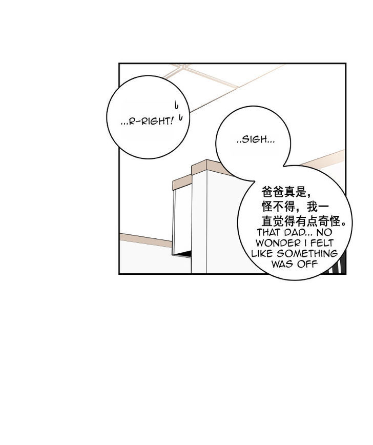 Why Did You Come To My Home Chapter 3 page 66 - Chapter 3