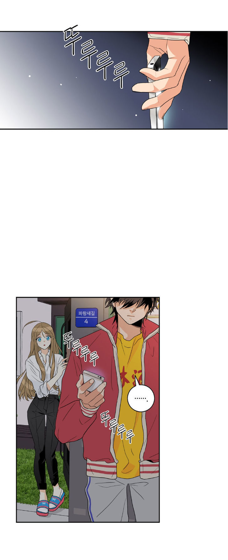 Why Did You Come To My Home Chapter 3 page 74 - Chapter 3