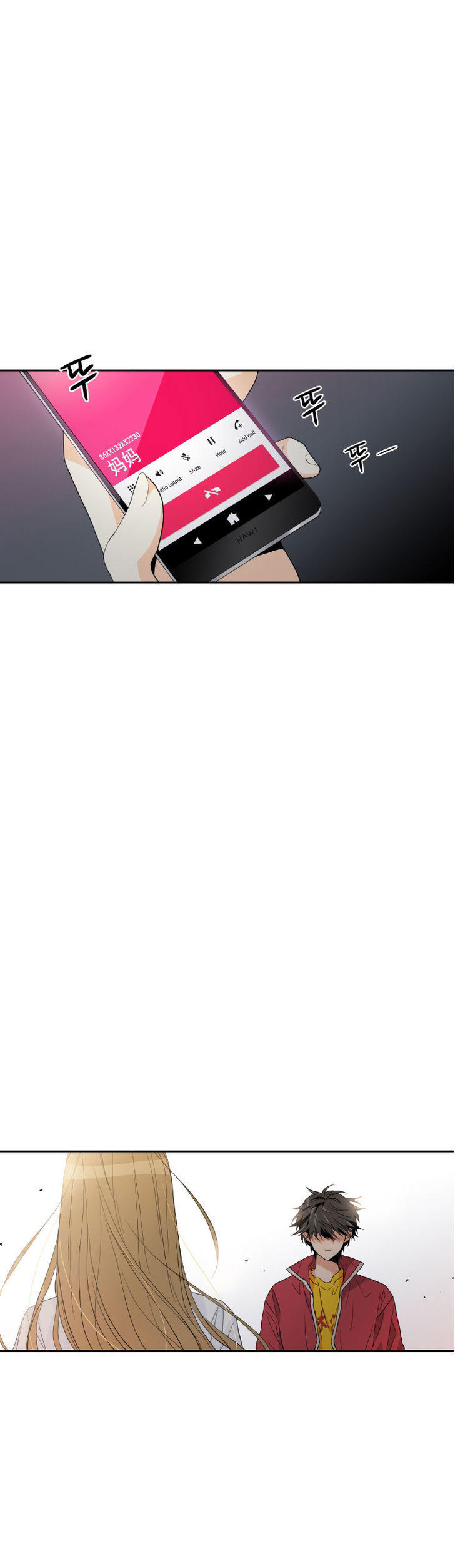 Why Did You Come To My Home Chapter 3 page 92 - Chapter 3