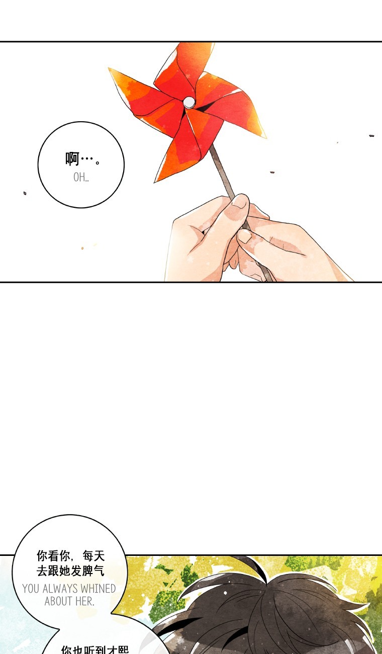 Why Did You Come To My Home Chapter 30 page 3 - Chapter 30