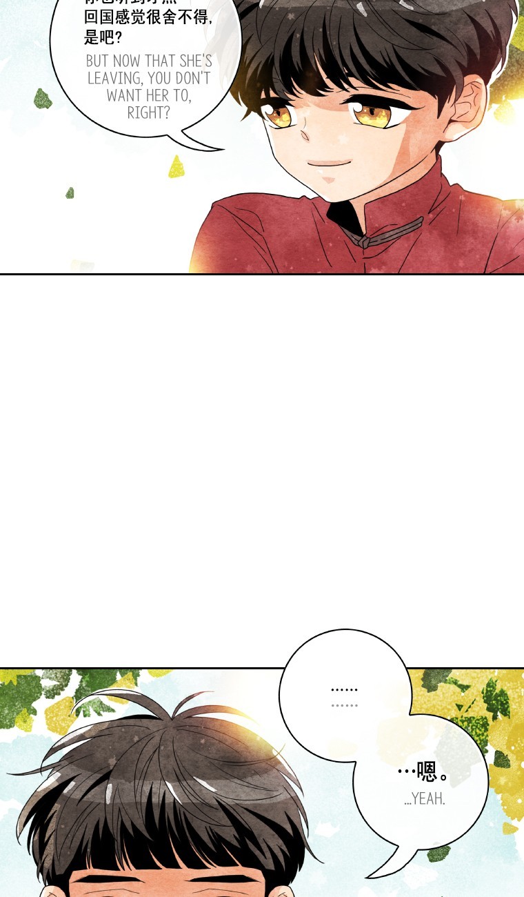 Why Did You Come To My Home Chapter 30 page 4 - Chapter 30
