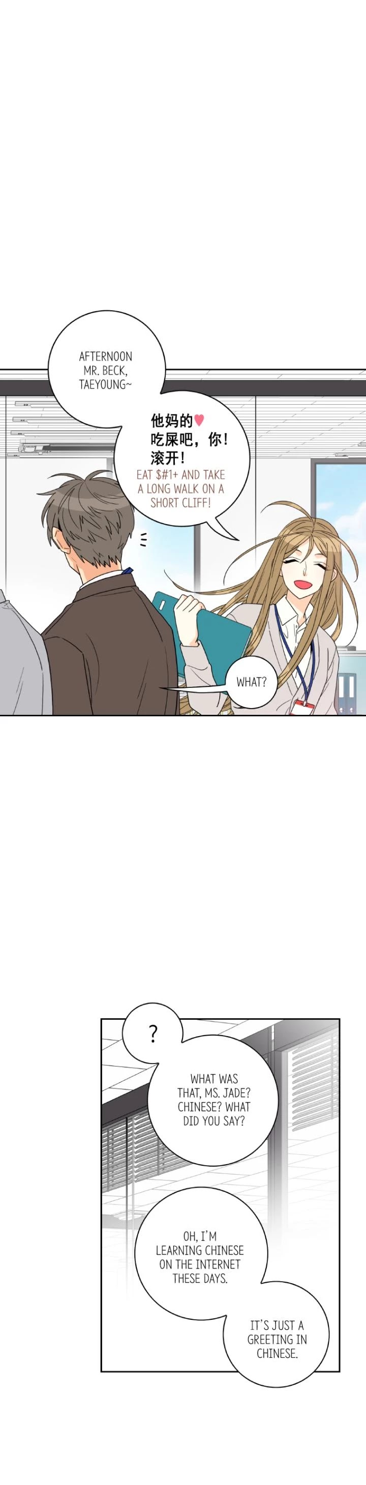 Why Did You Come To My Home Chapter 41 page 16 - Chapter 41