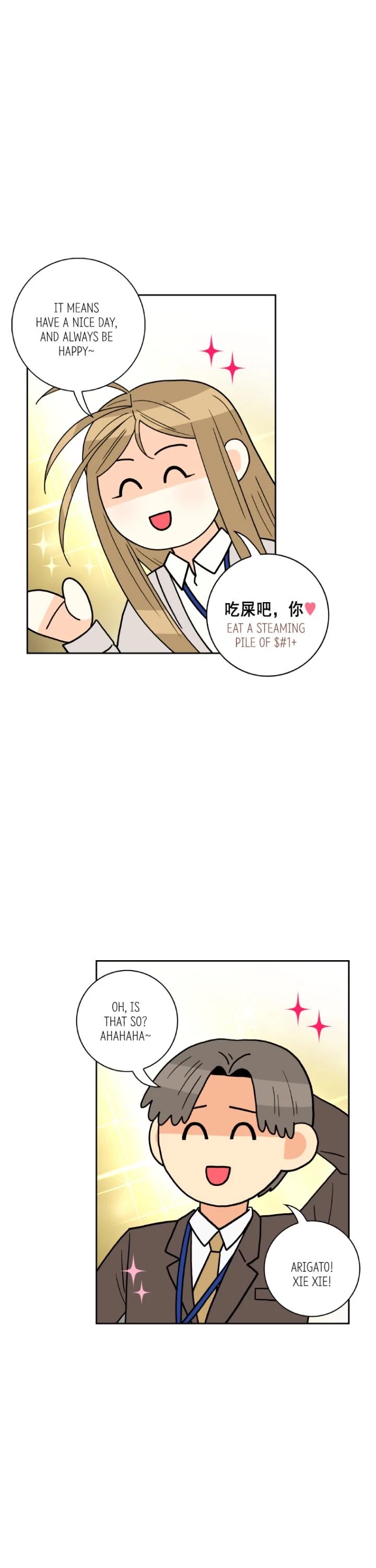 Why Did You Come To My Home Chapter 41 page 17 - Chapter 41