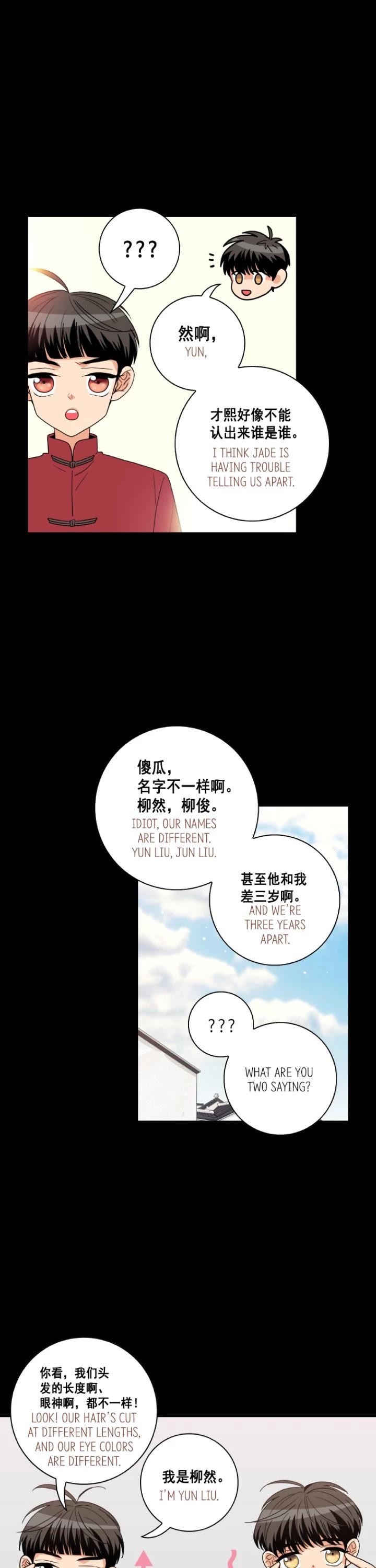 Why Did You Come To My Home Chapter 41 page 29 - Chapter 41