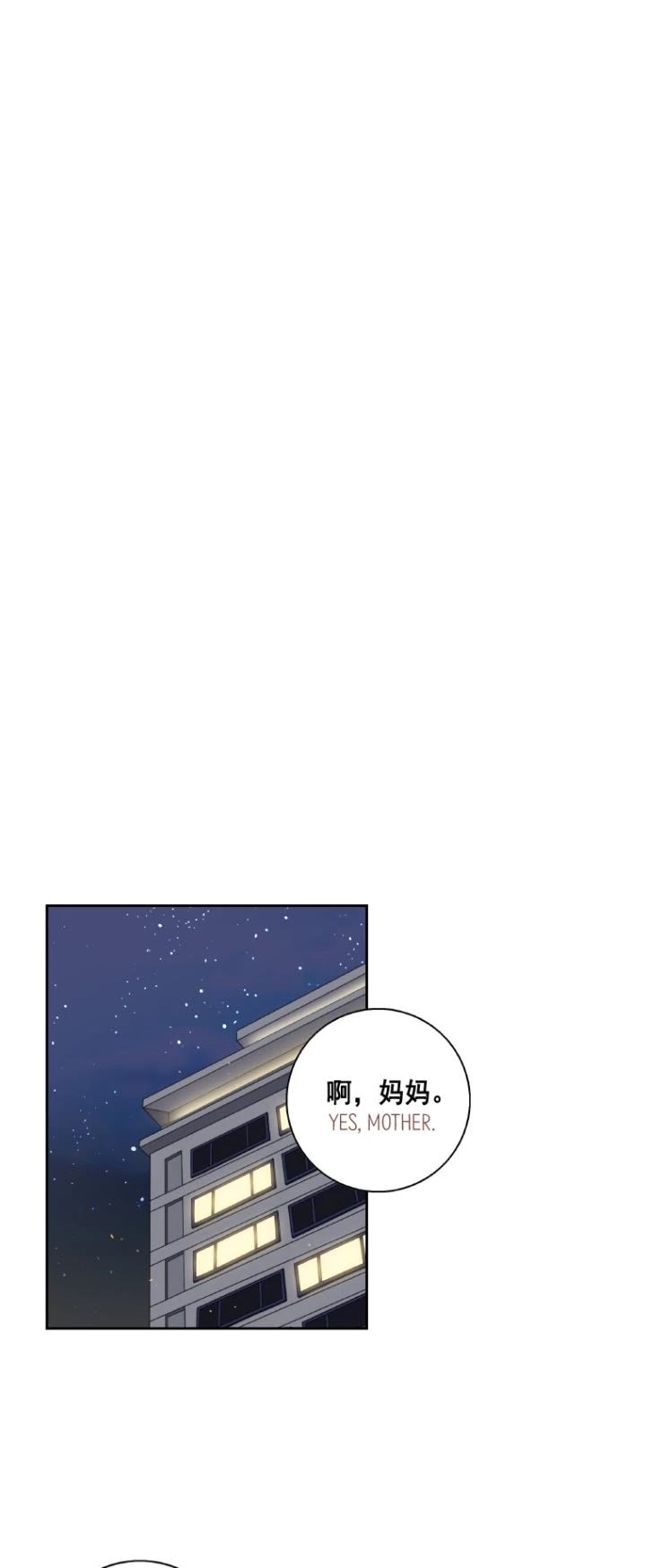 Why Did You Come To My Home Chapter 42 page 36 - Chapter 42