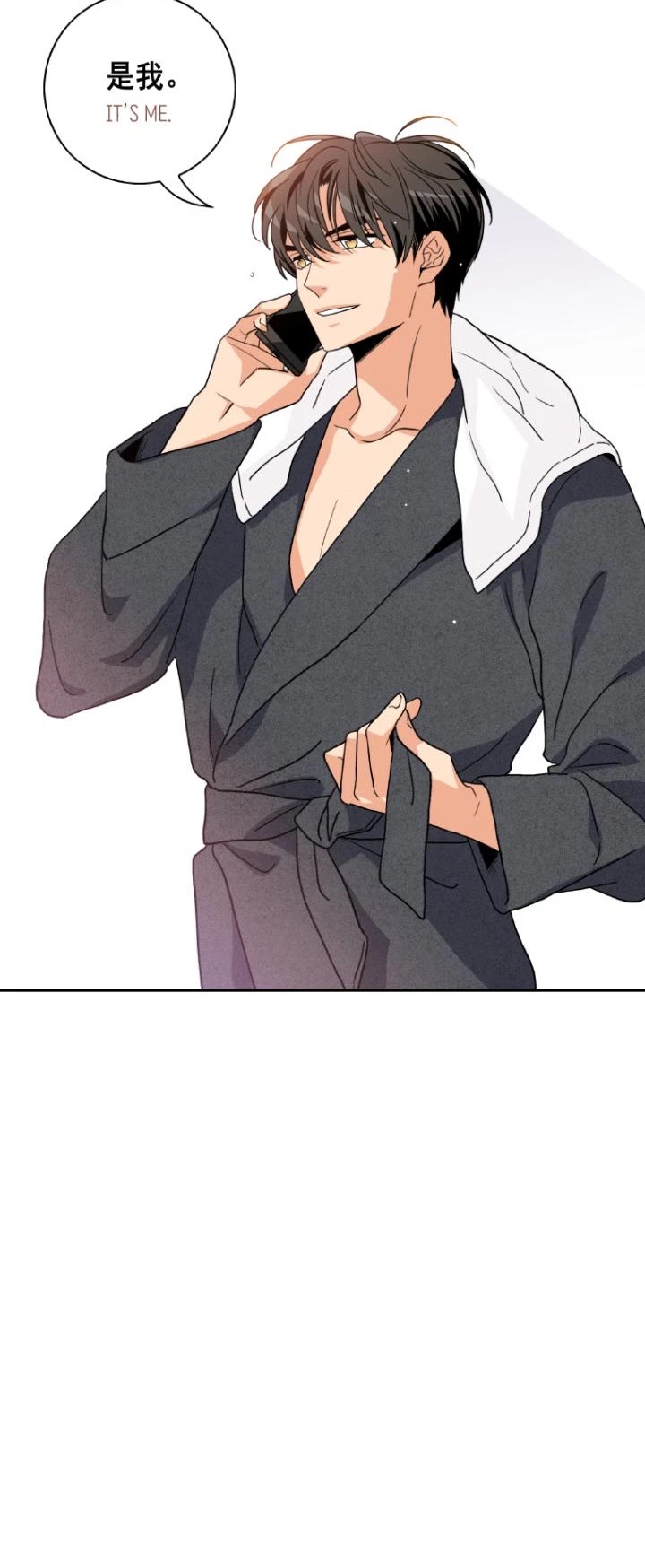 Why Did You Come To My Home Chapter 42 page 37 - Chapter 42