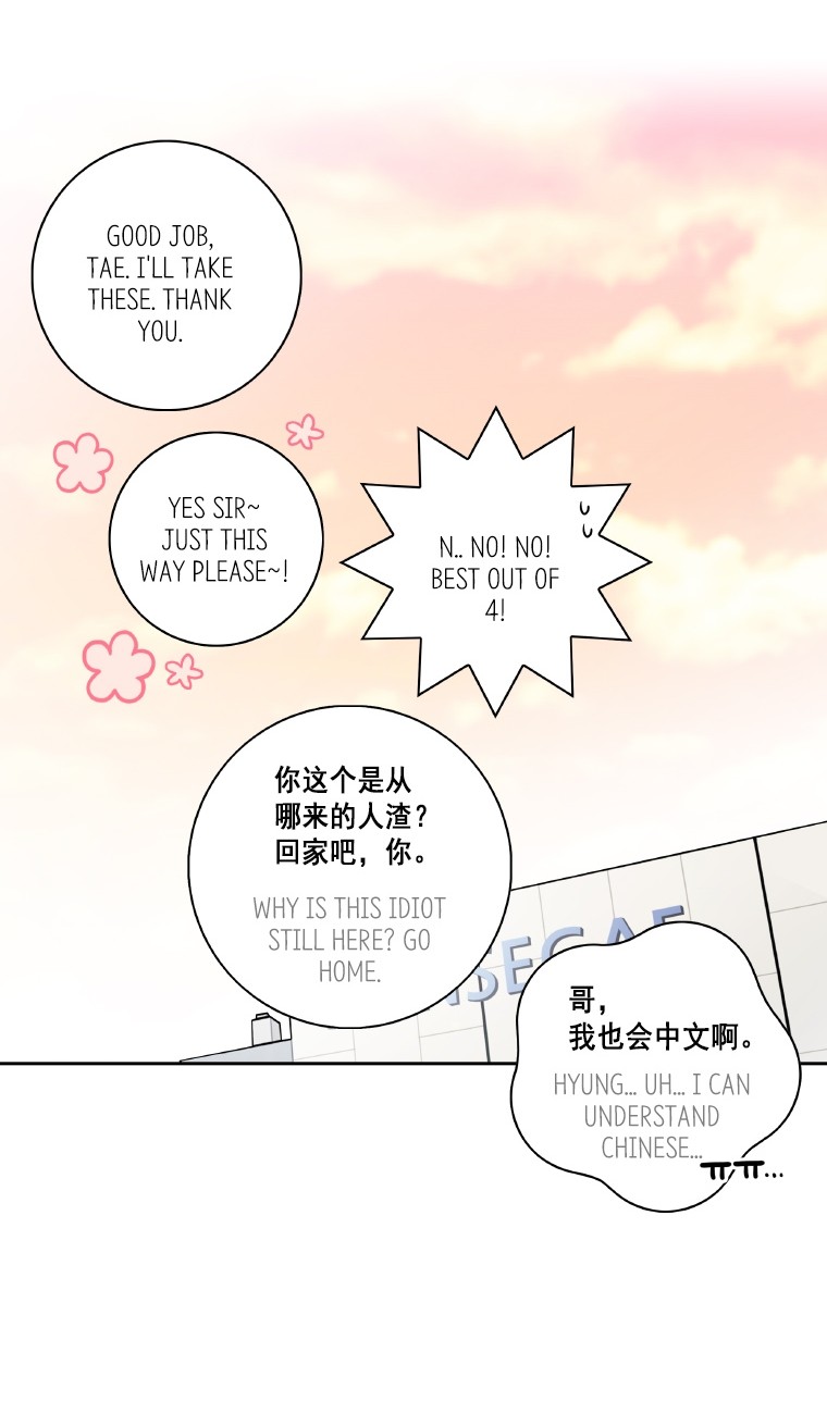Why Did You Come To My Home Chapter 44 page 65 - Chapter 44