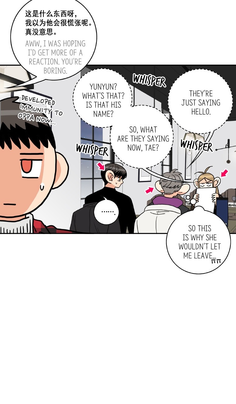 Why Did You Come To My Home Chapter 45 page 15 - Chapter 45