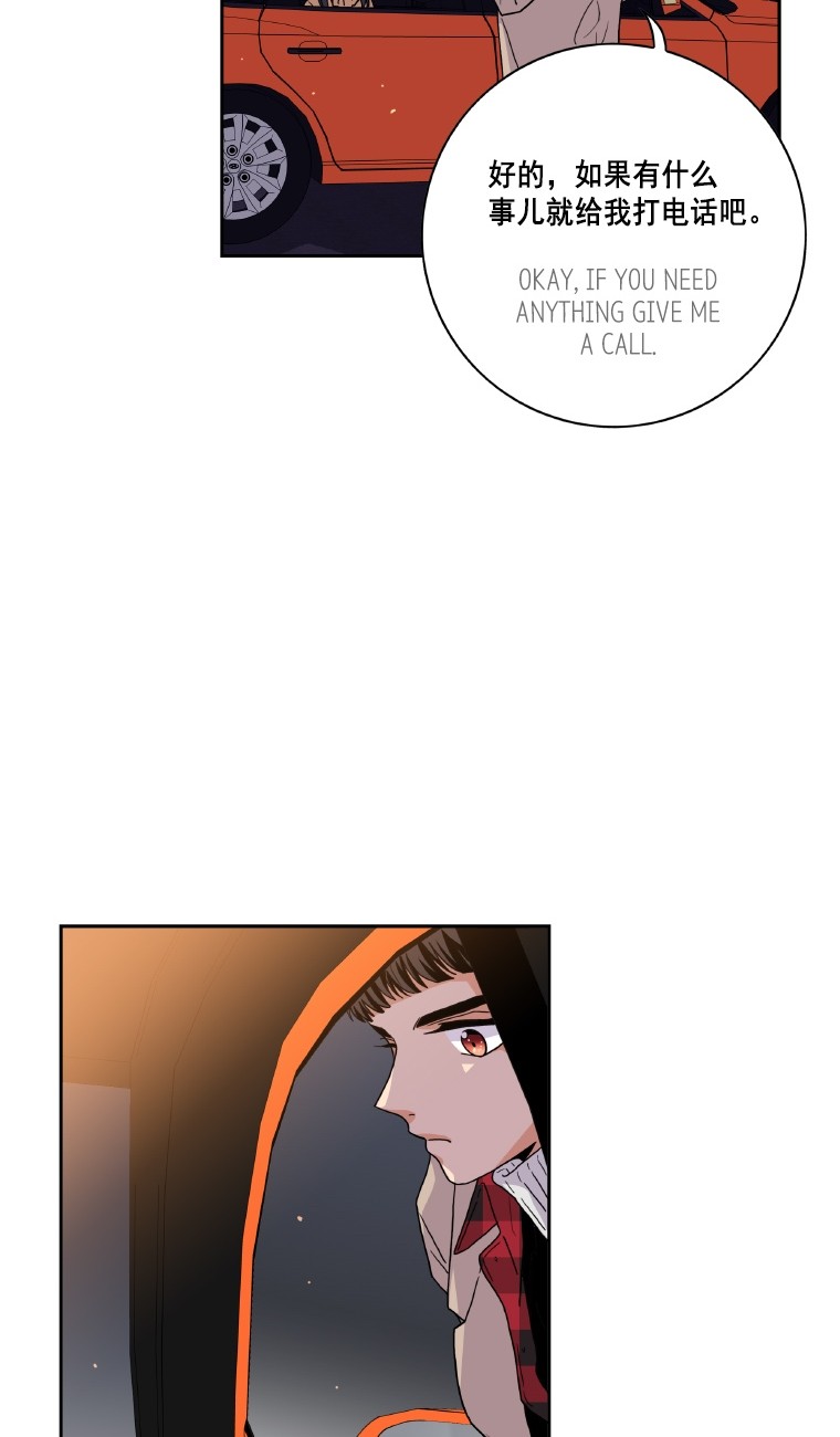Why Did You Come To My Home Chapter 45 page 69 - Chapter 45