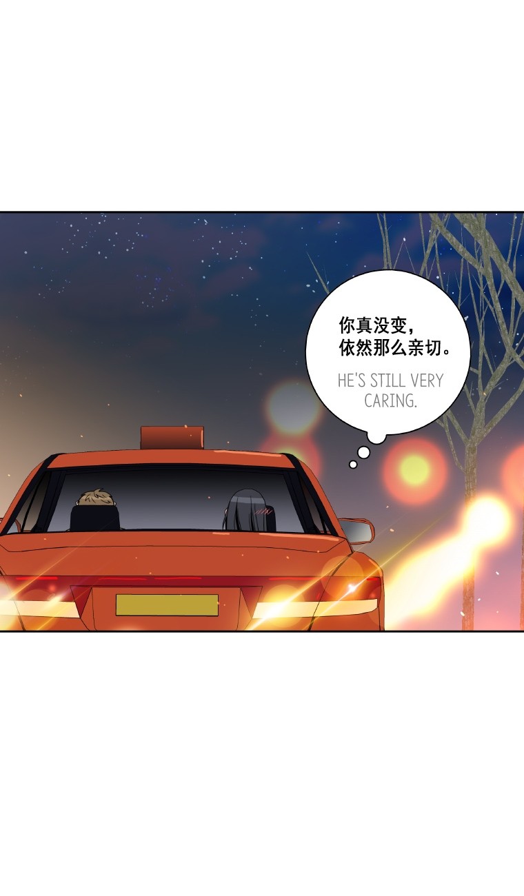 Why Did You Come To My Home Chapter 45 page 73 - Chapter 45