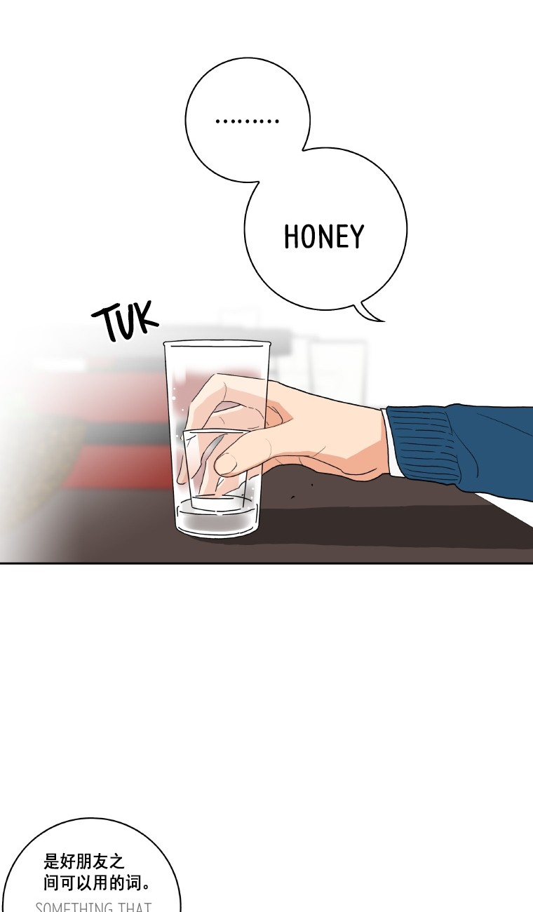 Why Did You Come To My Home Chapter 48 page 53 - Chapter 48