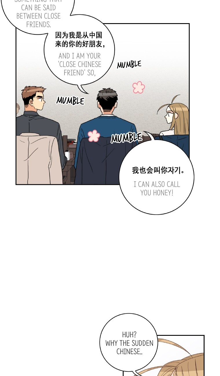 Why Did You Come To My Home Chapter 48 page 54 - Chapter 48