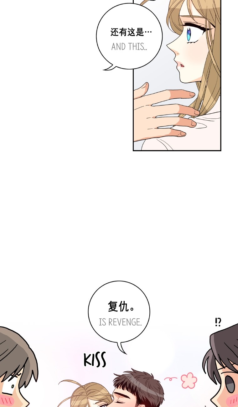 Why Did You Come To My Home Chapter 48 page 55 - Chapter 48