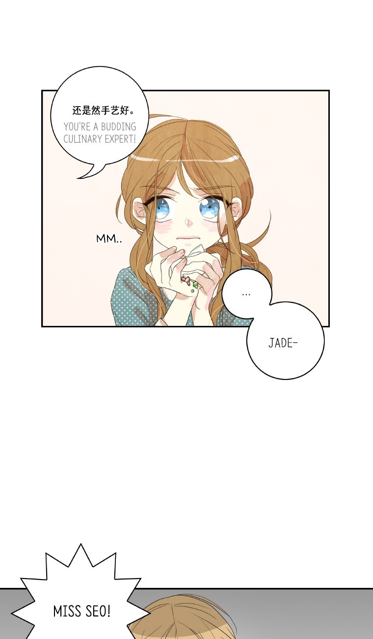 Why Did You Come To My Home Chapter 5 page 4 - Chapter 5