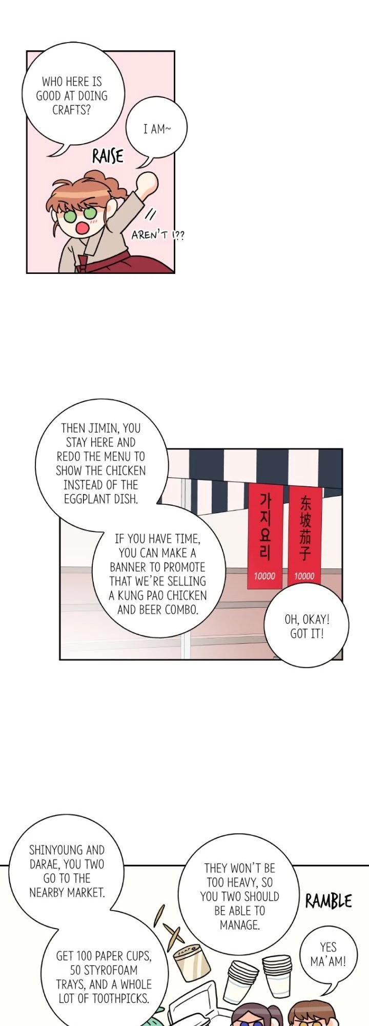 Why Did You Come To My Home Chapter 57 page 10 - Chapter 57