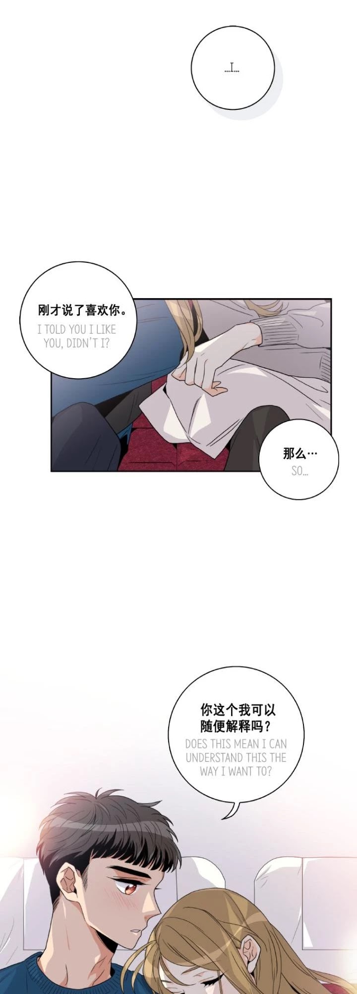 Why Did You Come To My Home Chapter 57 page 41 - Chapter 57