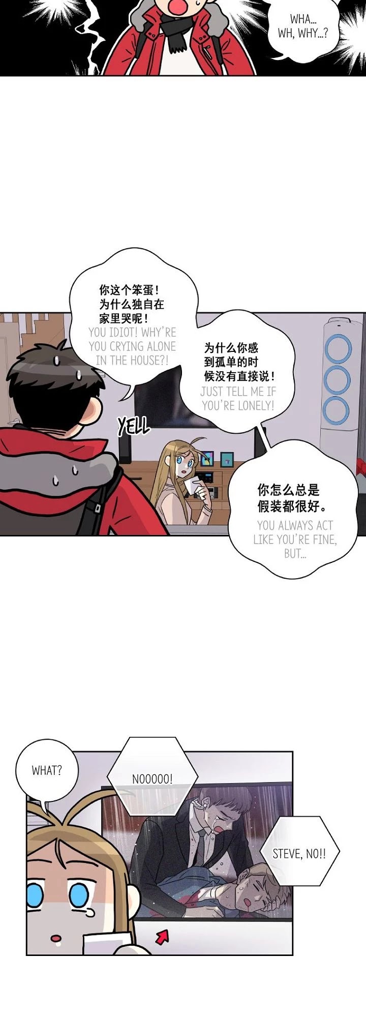 Why Did You Come To My Home Chapter 59 page 12 - Chapter 59