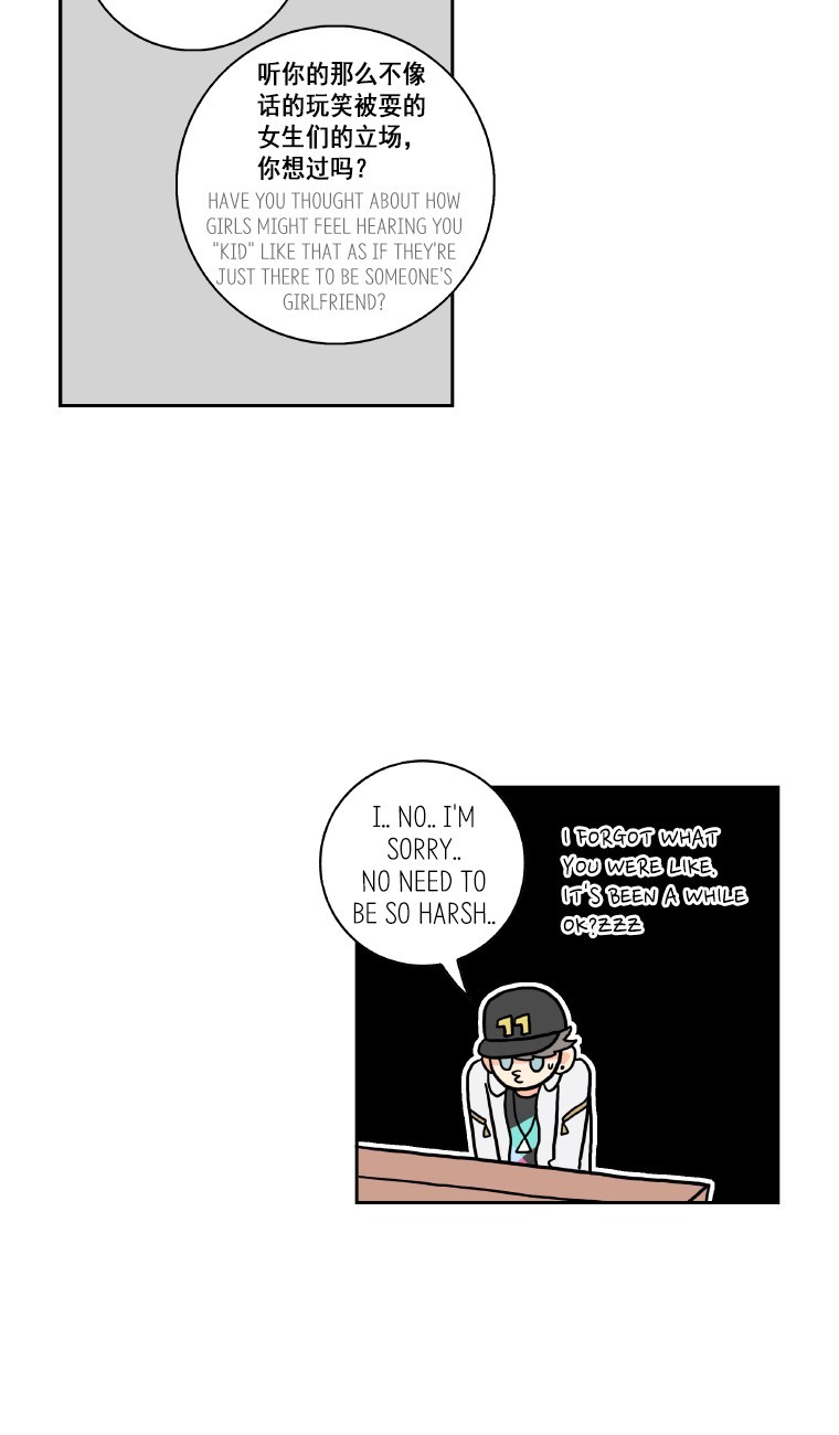 Why Did You Come To My Home Chapter 6 page 32 - Chapter 6