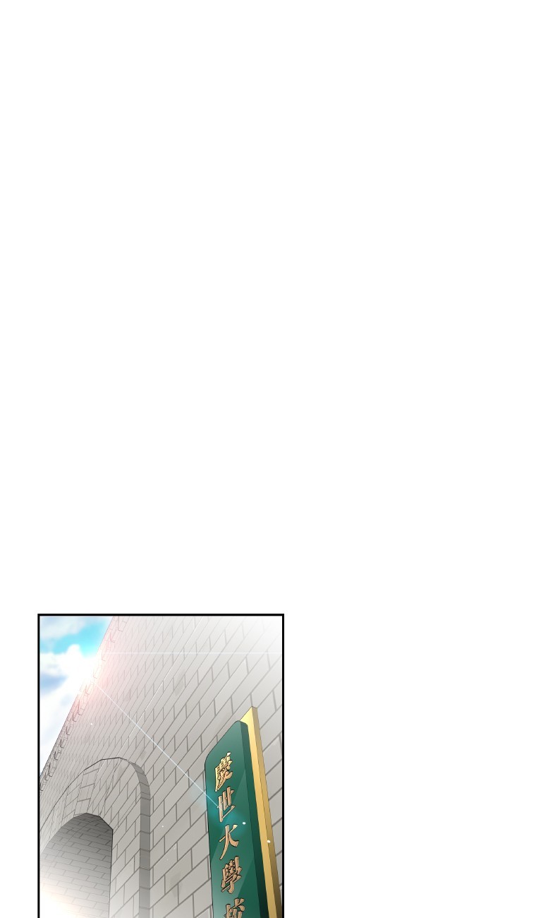 Why Did You Come To My Home Chapter 6 page 6 - Chapter 6