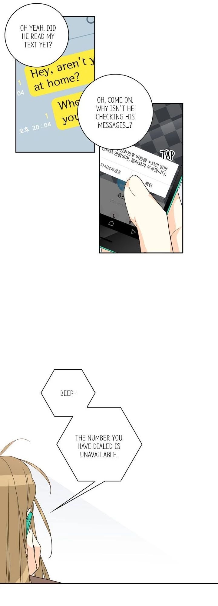 Why Did You Come To My Home Chapter 63 page 16 - Chapter 63