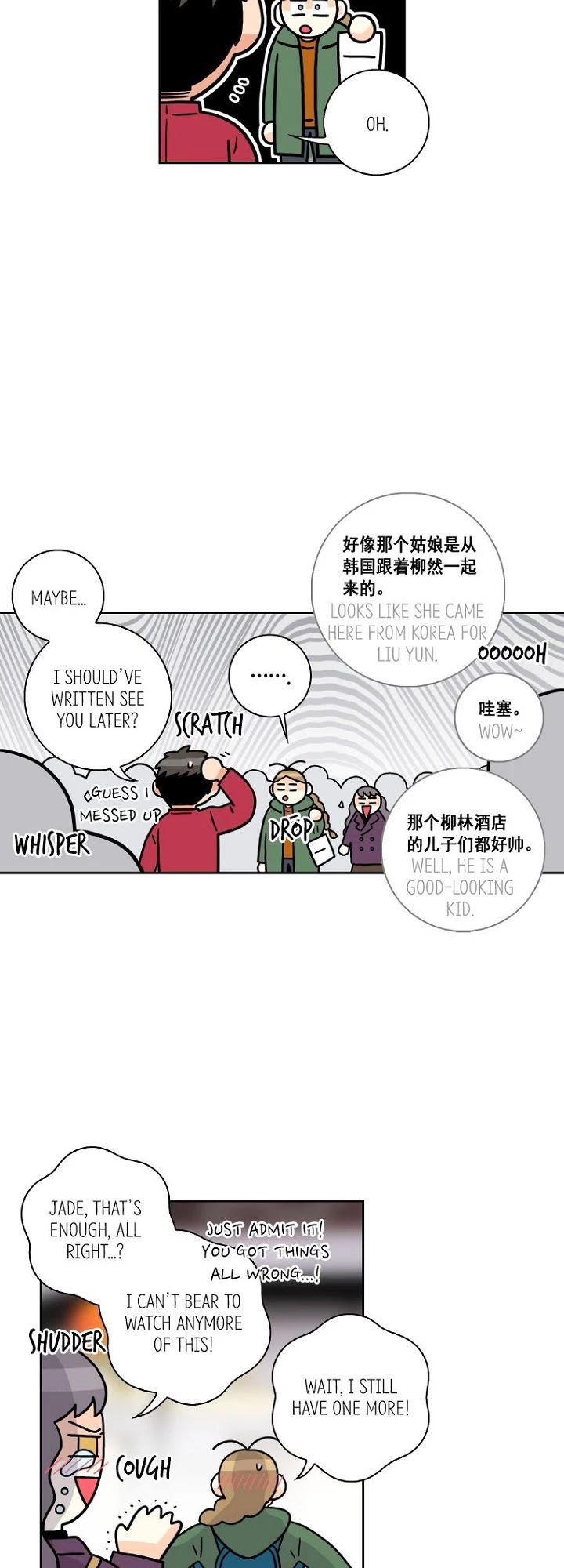 Why Did You Come To My Home Chapter 65 page 18 - Chapter 65
