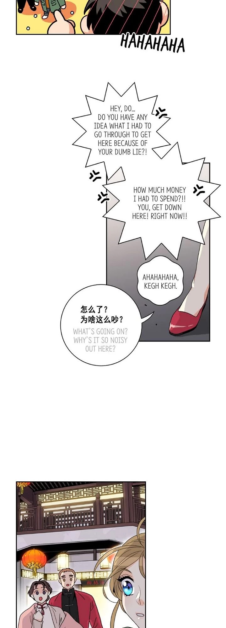 Why Did You Come To My Home Chapter 65 page 25 - Chapter 65