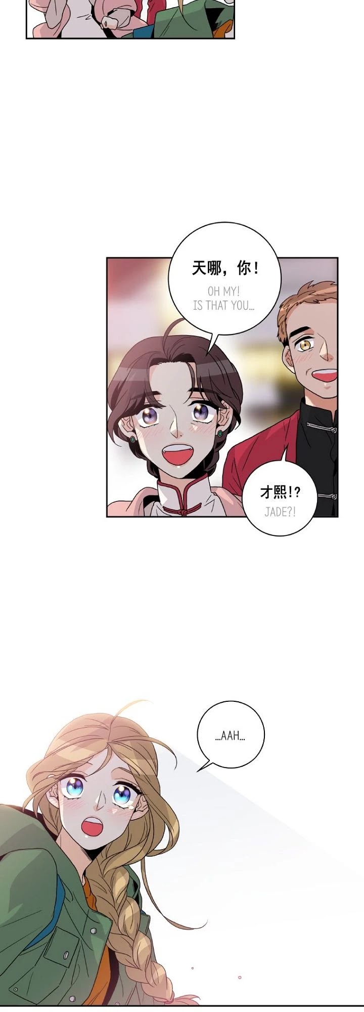 Why Did You Come To My Home Chapter 65 page 26 - Chapter 65