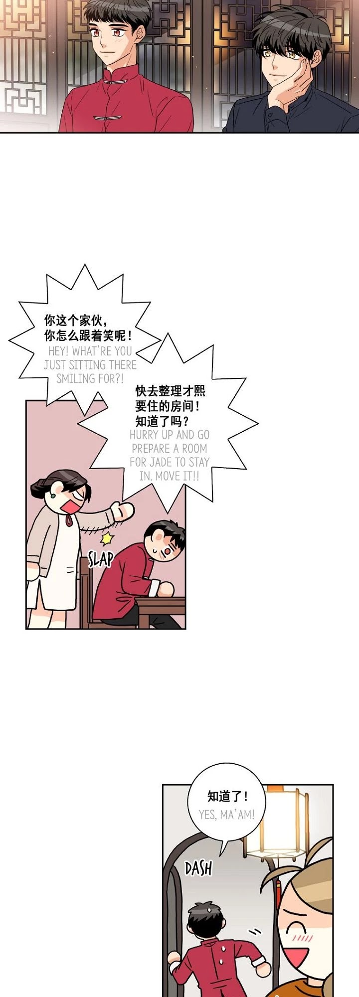 Why Did You Come To My Home Chapter 65 page 36 - Chapter 65
