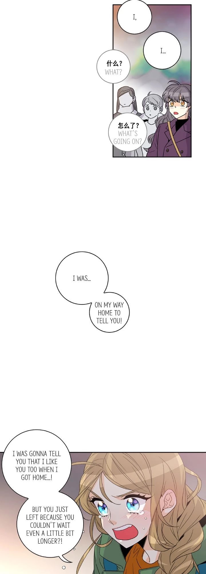 Why Did You Come To My Home Chapter 65 page 5 - Chapter 65