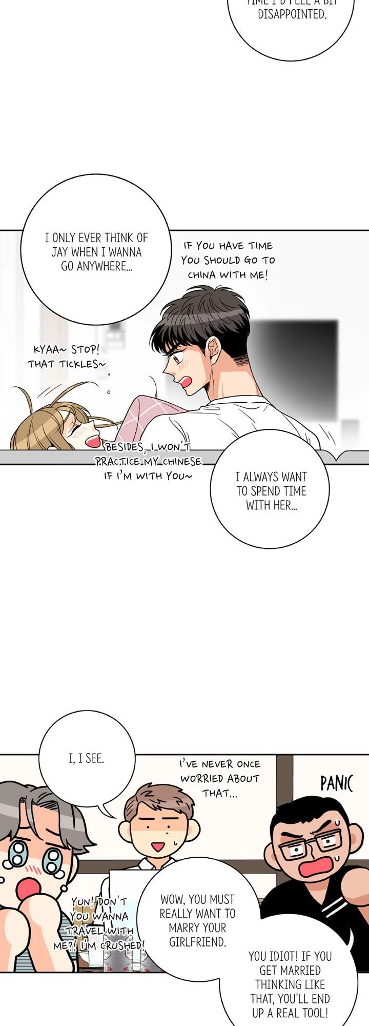 Why Did You Come To My Home Chapter 67.2 page 16 - Chapter 67.2: Side Story 2