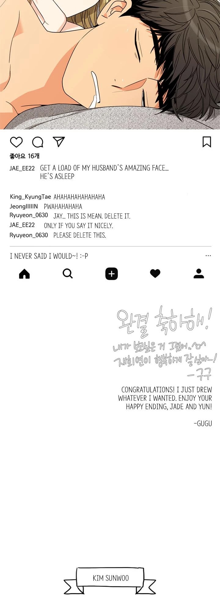 Why Did You Come To My Home Chapter 67.3 page 26 - Chapter 67.3 [END]: Epilogue