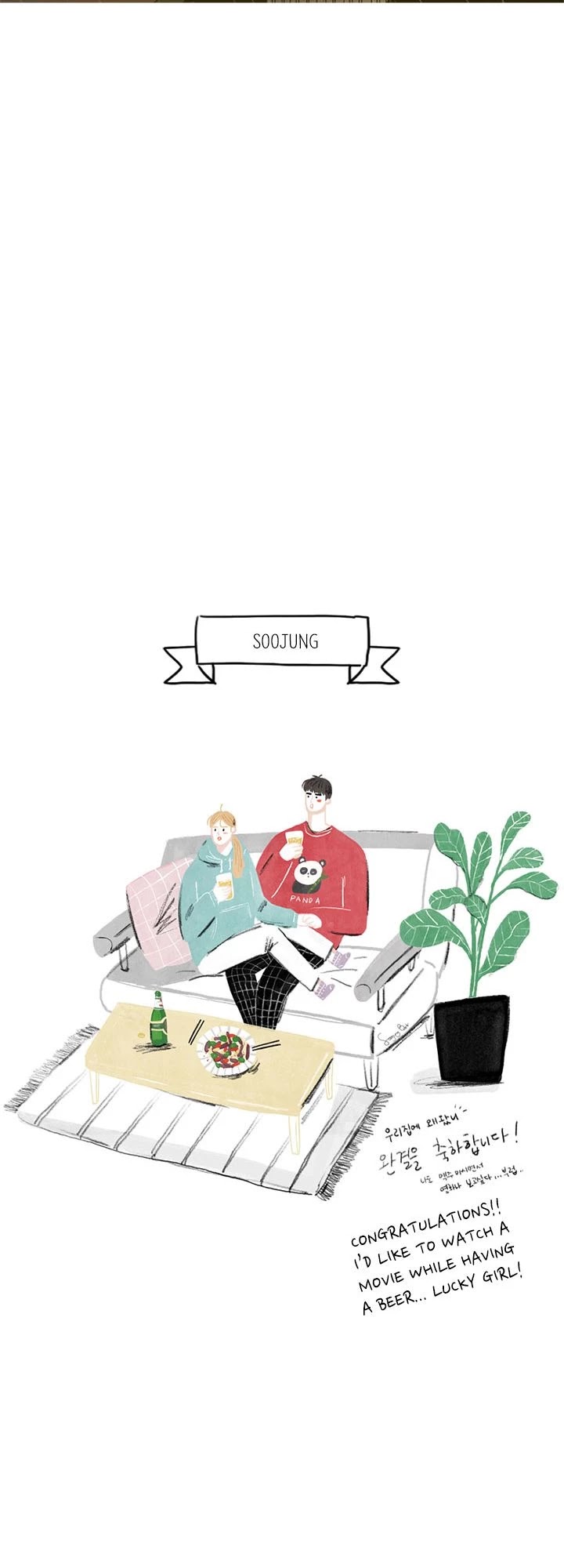 Why Did You Come To My Home Chapter 67.3 page 30 - Chapter 67.3 [END]: Epilogue