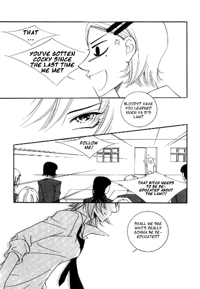 Why do you love me? Chapter 1 page 12 - Chapter 1