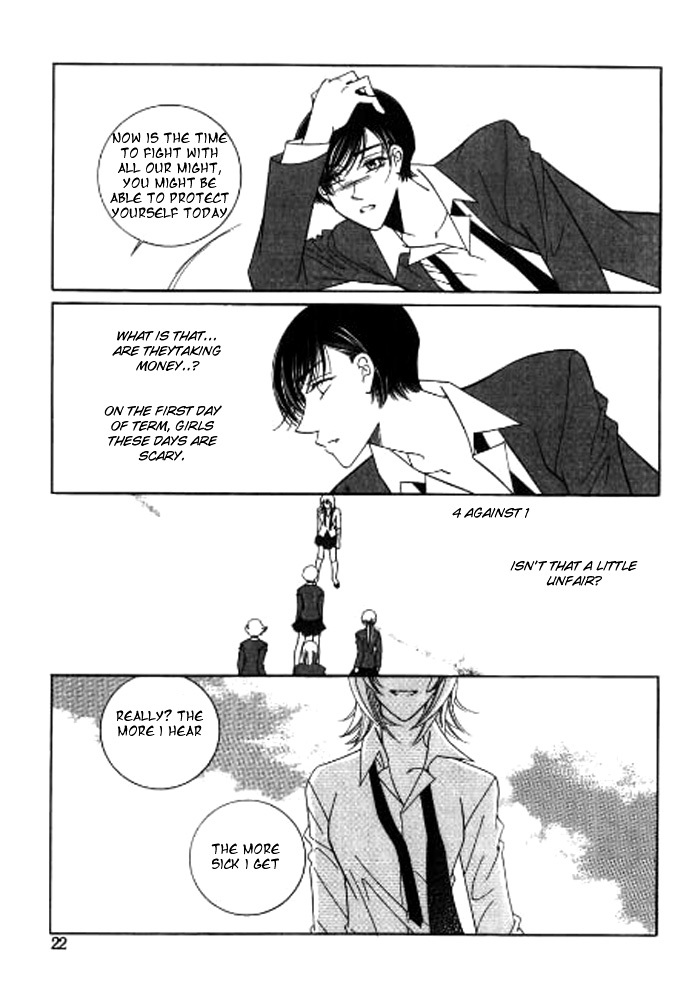 Why do you love me? Chapter 1 page 17 - Chapter 1