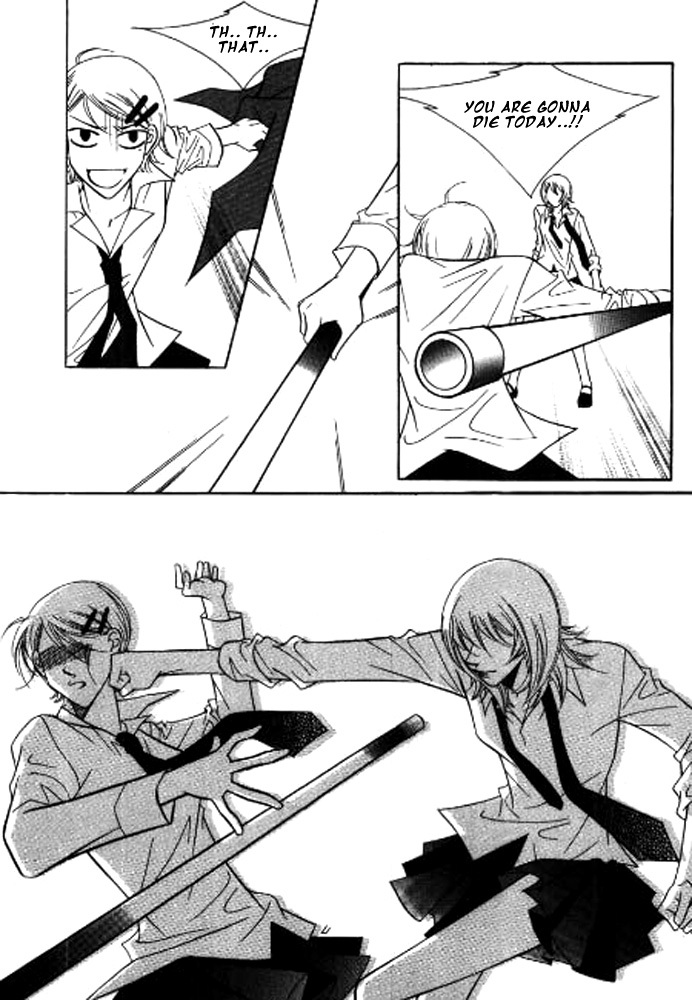 Why do you love me? Chapter 1 page 21 - Chapter 1