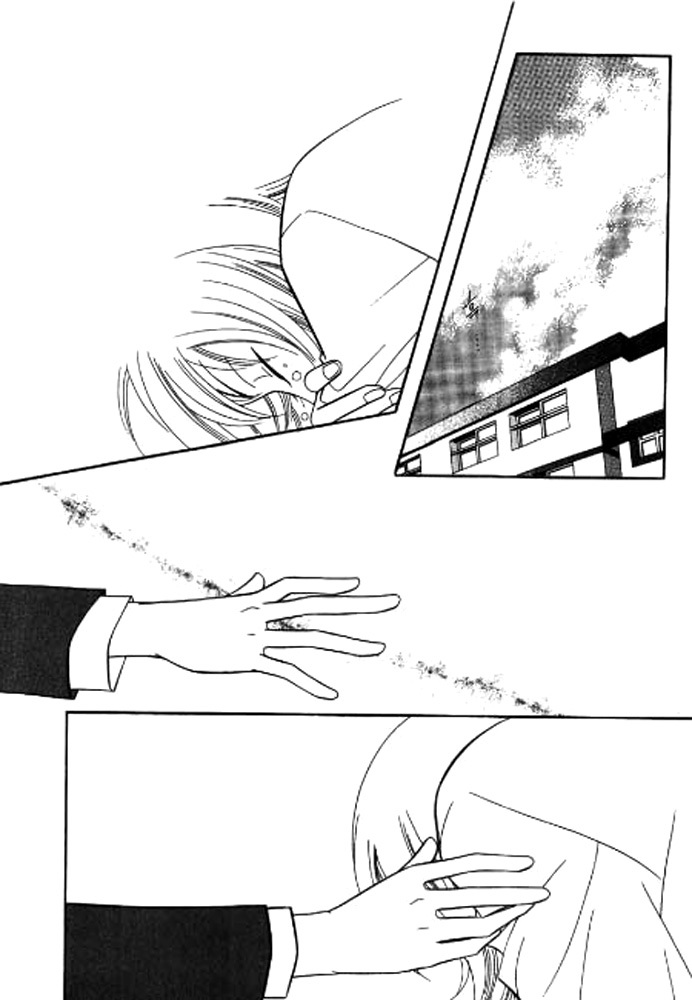 Why do you love me? Chapter 1 page 33 - Chapter 1