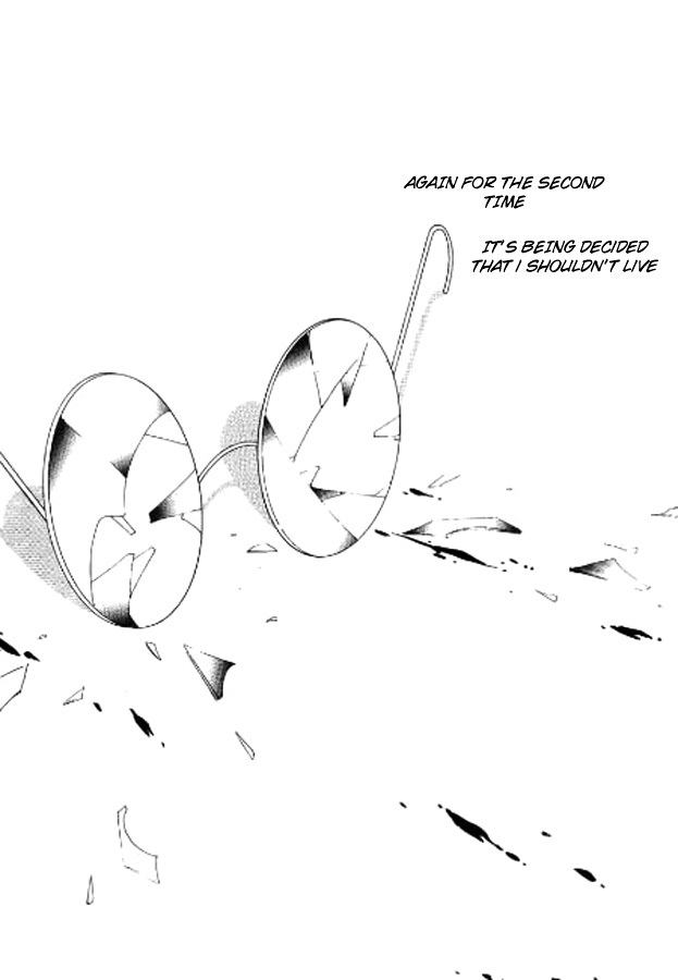 Why do you love me? Chapter 1 page 4 - Chapter 1