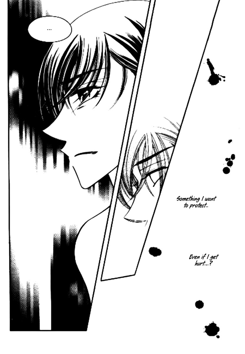 Why do you love me? Chapter 10 page 13 - Chapter 10