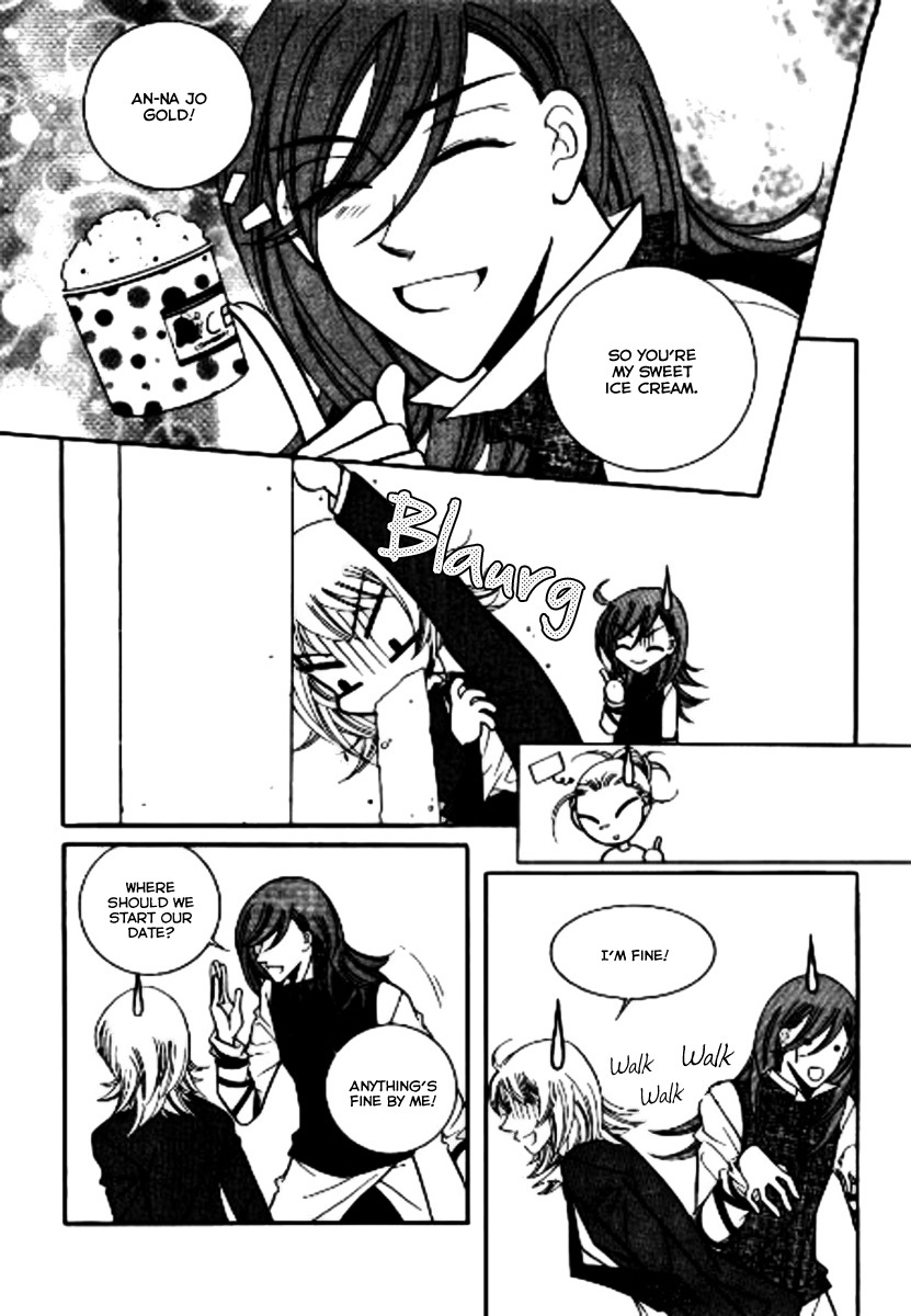 Why do you love me? Chapter 10 page 17 - Chapter 10