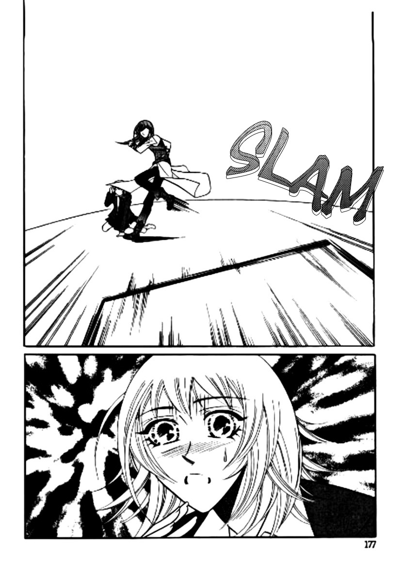 Why do you love me? Chapter 10 page 23 - Chapter 10