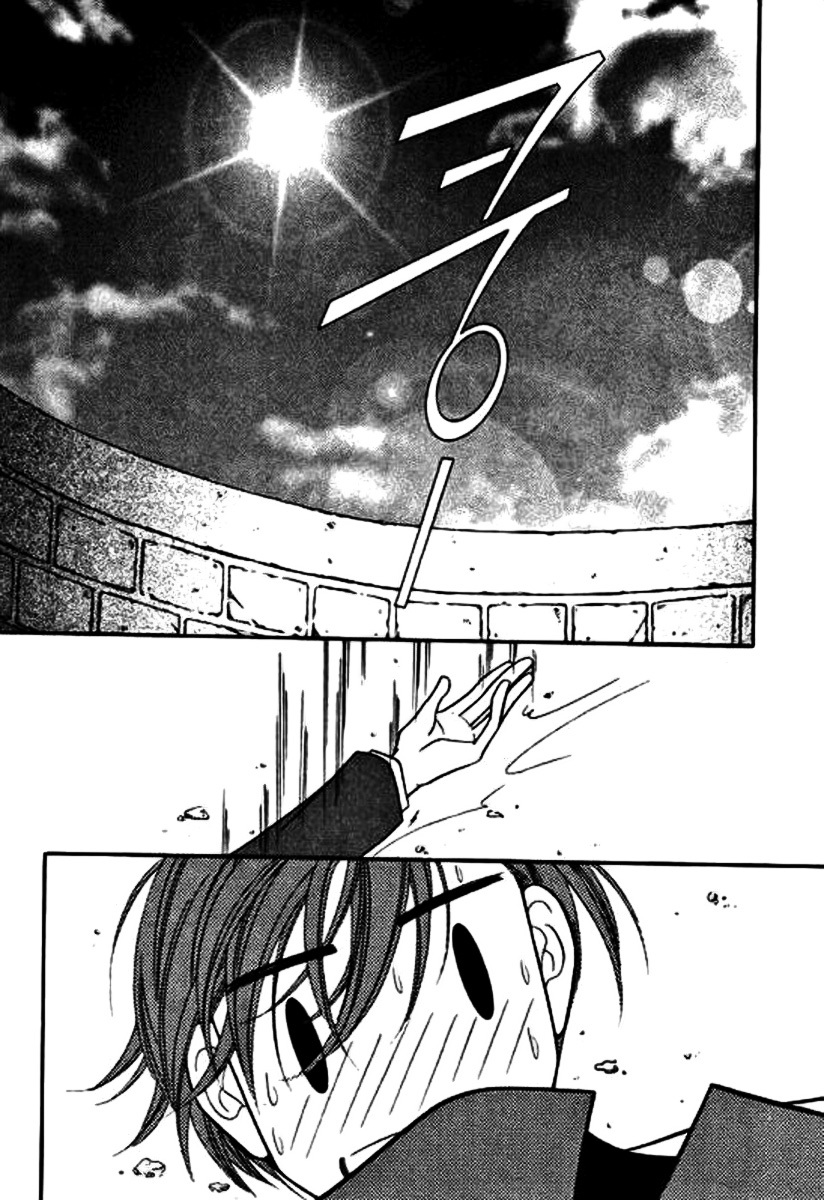 Why do you love me? Chapter 11 page 21 - Chapter 11