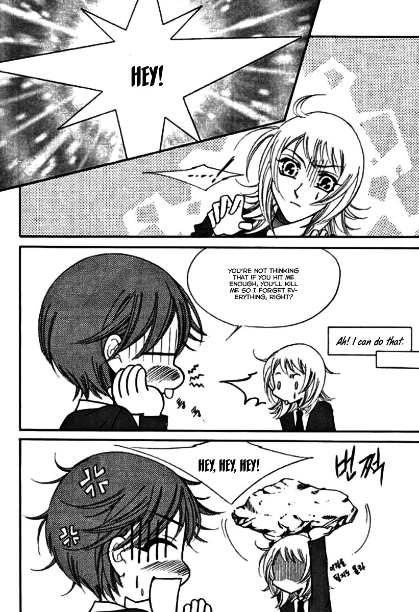 Why do you love me? Chapter 11 page 24 - Chapter 11